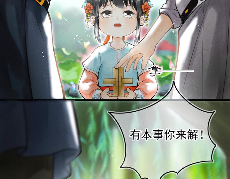 第六章 相处与争吵26