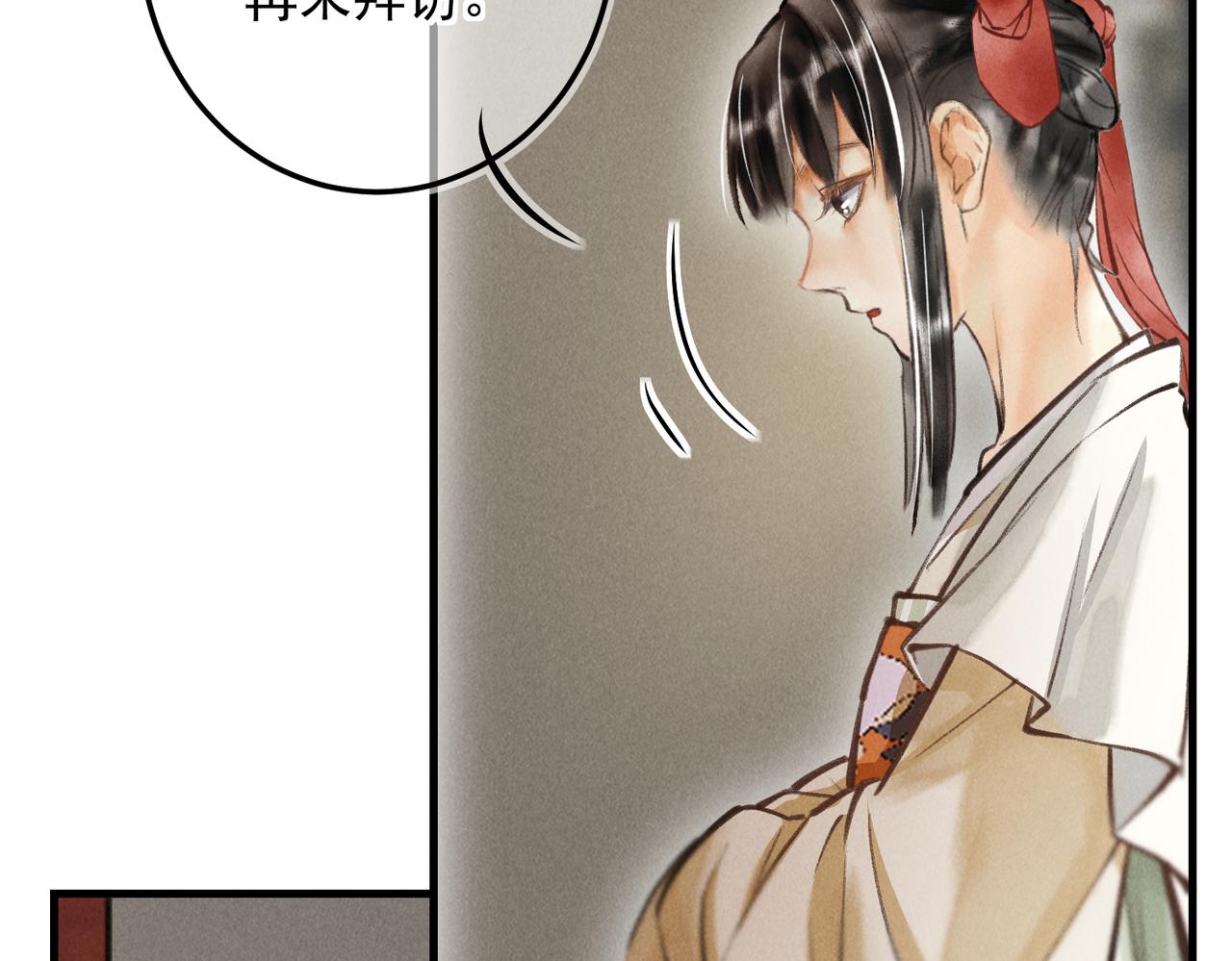 第三十二章 盎盂相击58