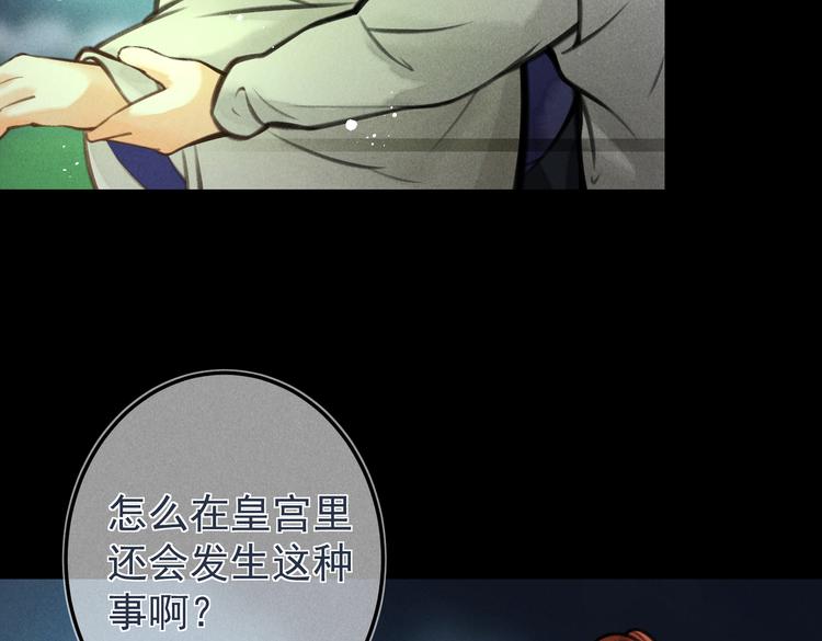第十六章 满月45