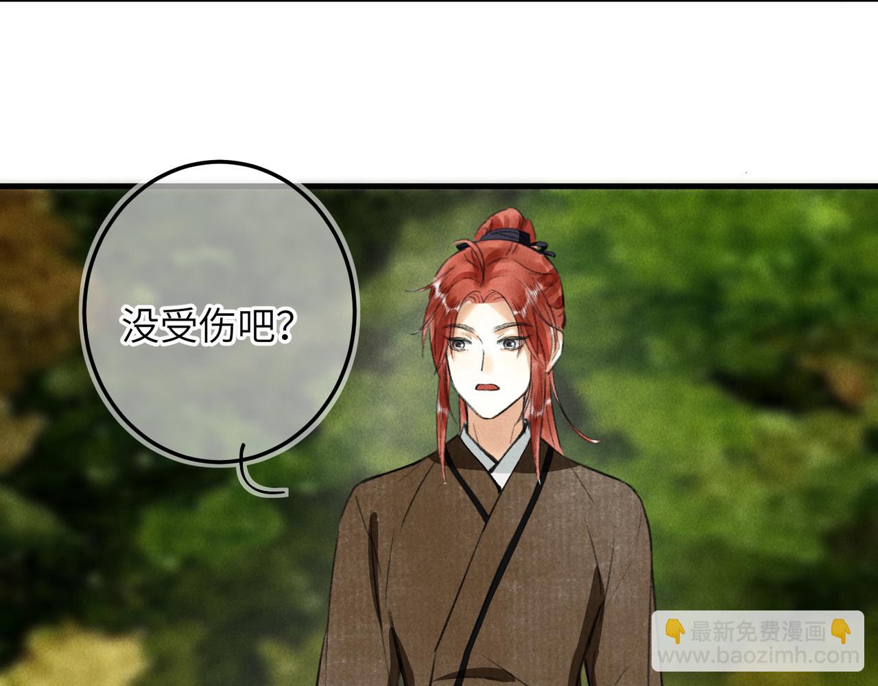 第六十三章 东鸣西应54