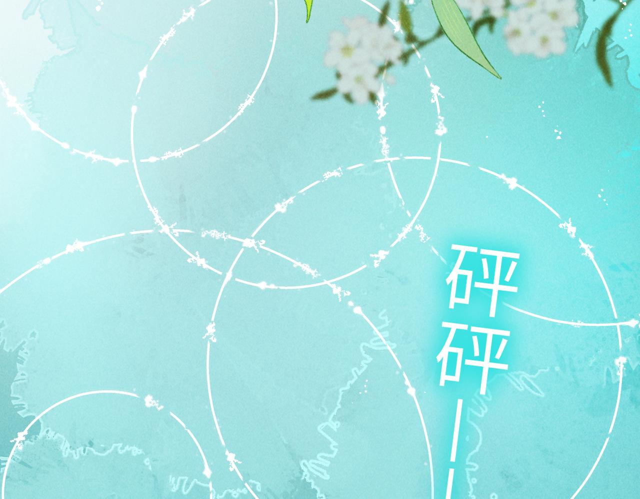 第六十章 一别一逢30