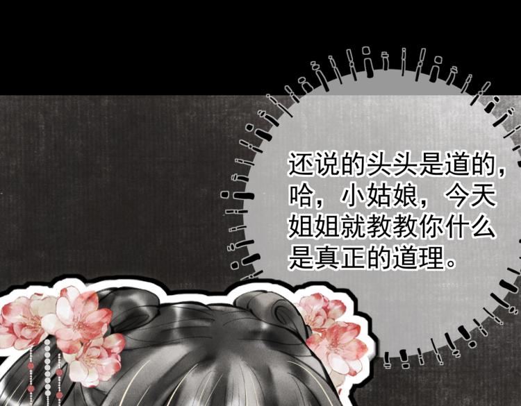 第二十八章 心动之时3
