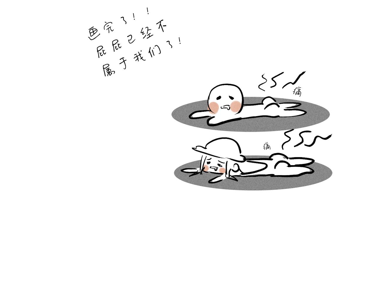 第六十七章 情逾骨肉154