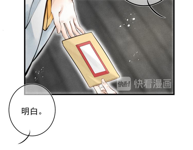 第二十一章 归来71