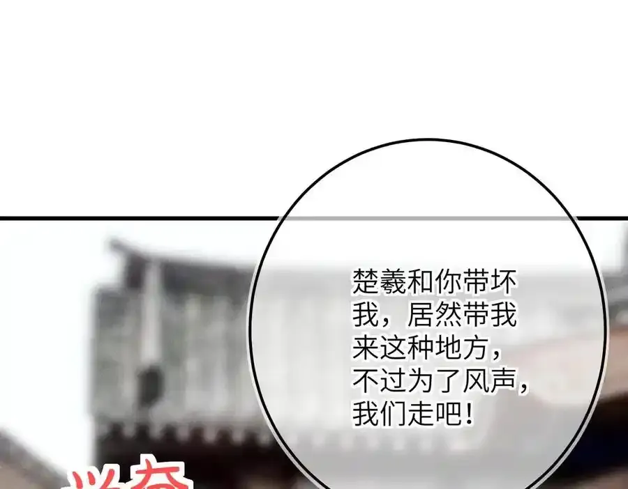 第五十四章 范范吆注82