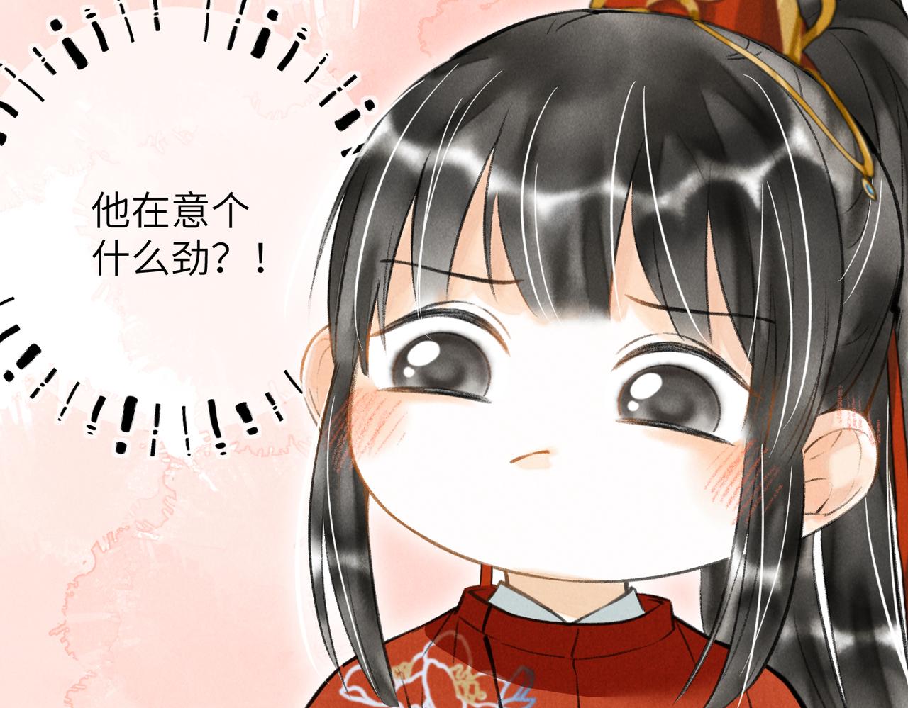 第四十二章 难道是他？71