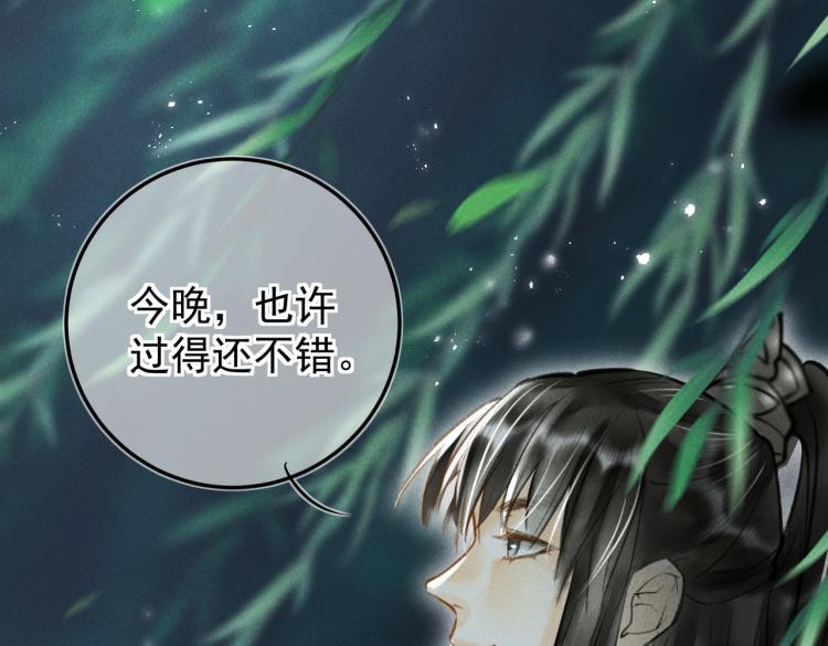 第二十九章 兄弟之争51