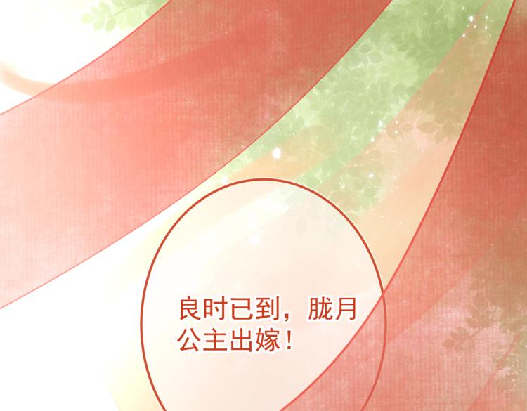 第二十六章 覆雪之阳48