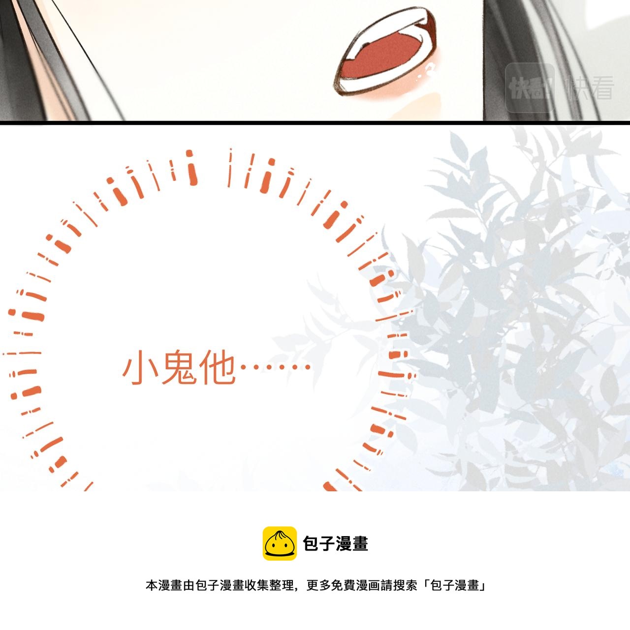 第五十二章 泛泛之交124