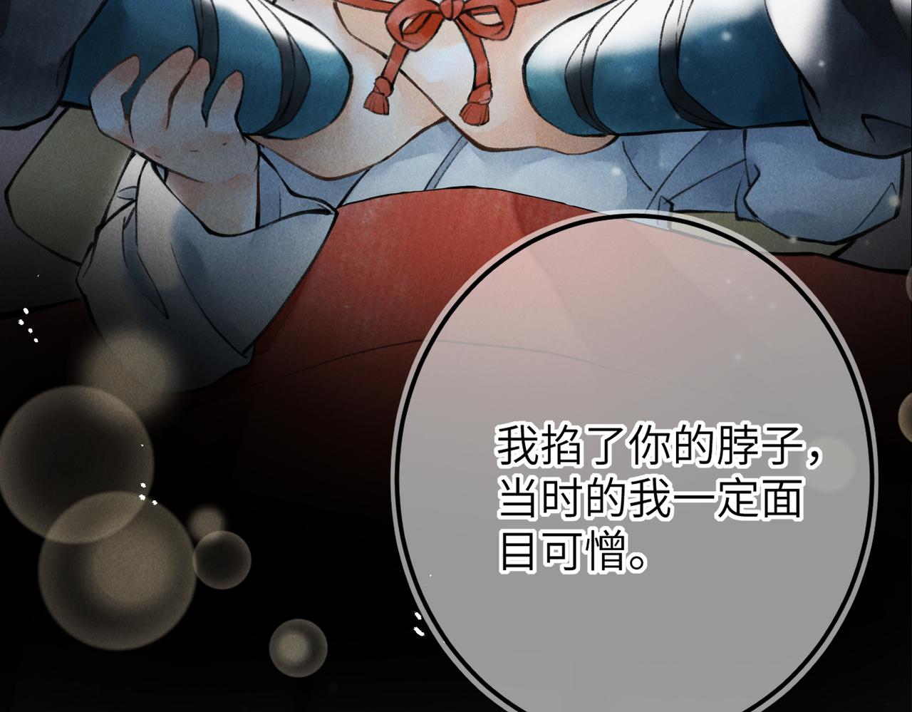 第六十八章 情天孽海56