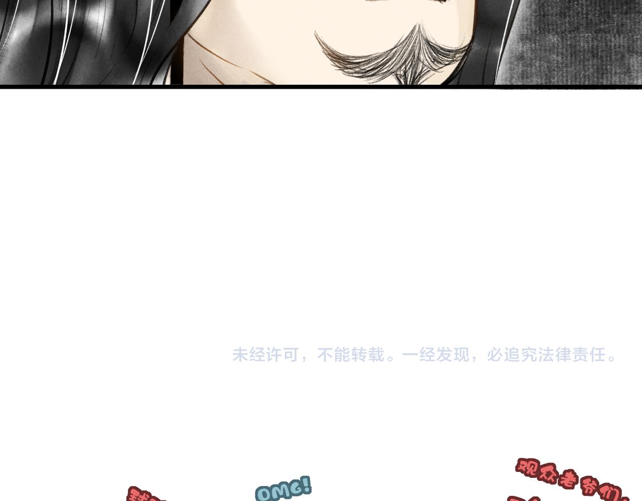 第四十二章 难道是他？92