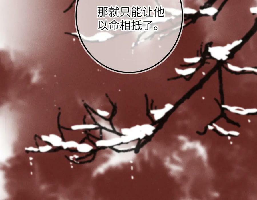第八十八章 蹀躞不下46