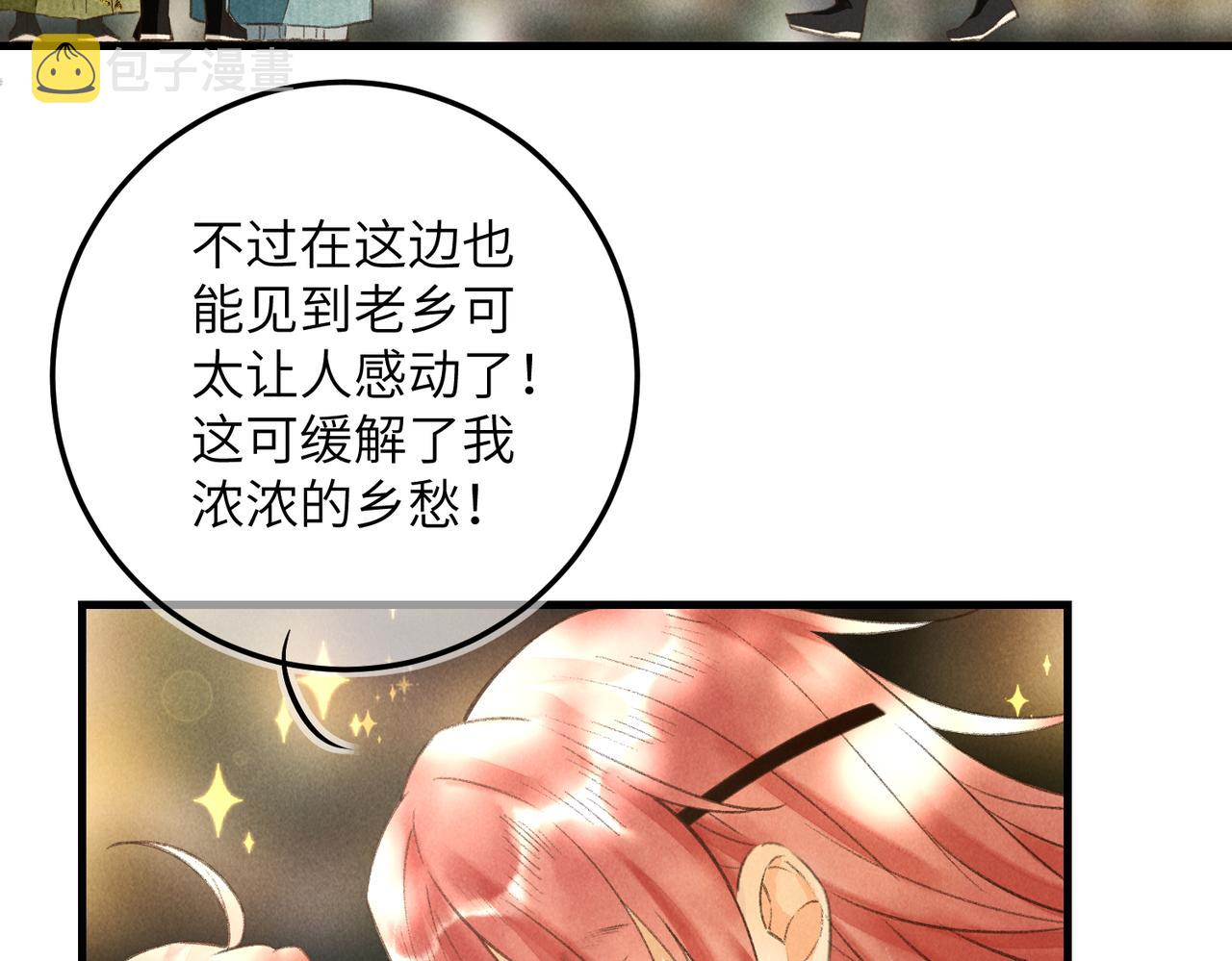 第四十九章 解于为难47