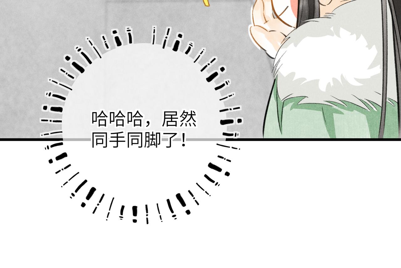 第五十三章 泛泛而谈59