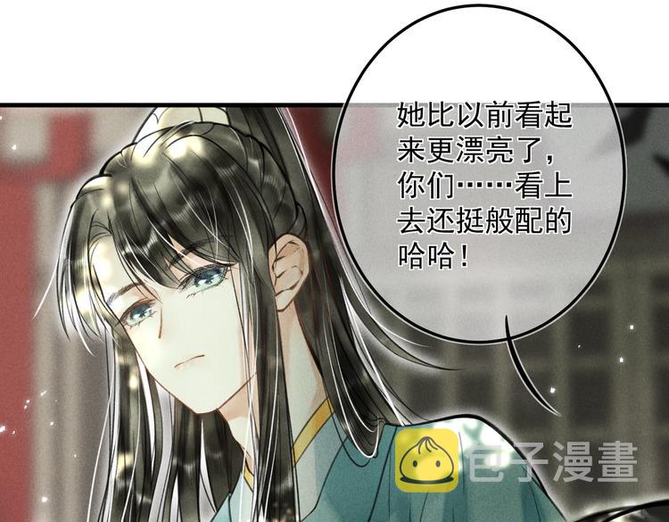 第二十一章 归来42