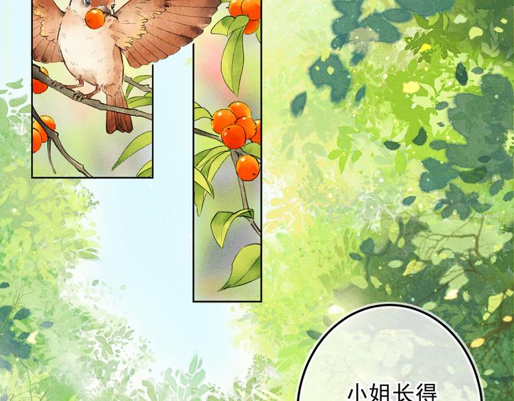 第一章 我就冷静一下5