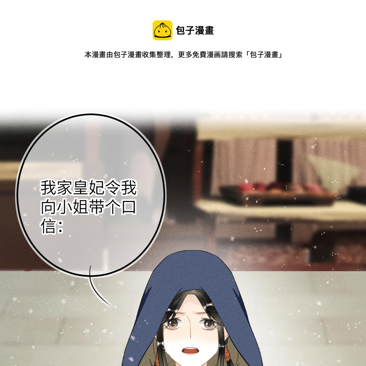 第八十一章 赌誓发愿0