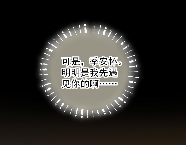 第二十八章 心动之时34
