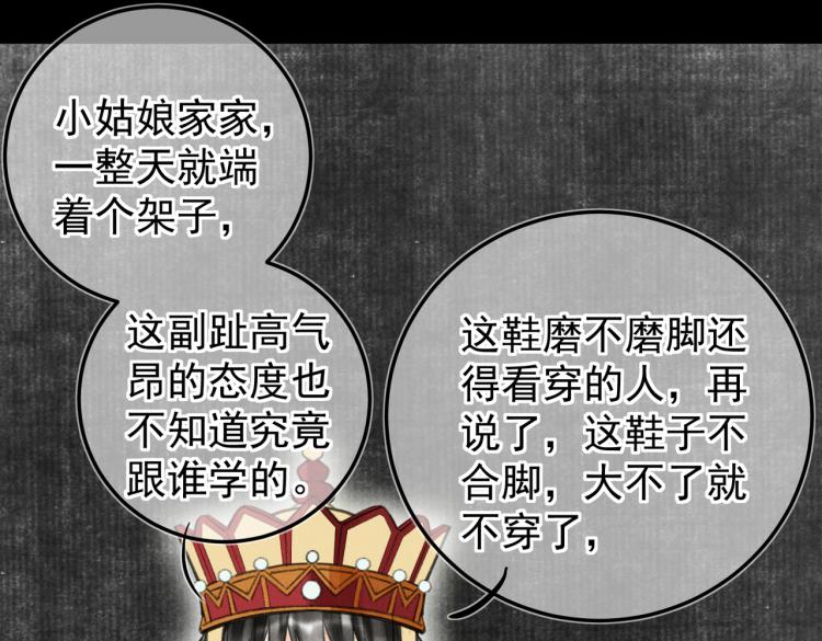 第二十八章 心动之时12