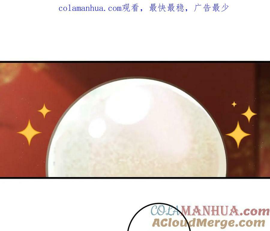 第一百零一章 生死与共0