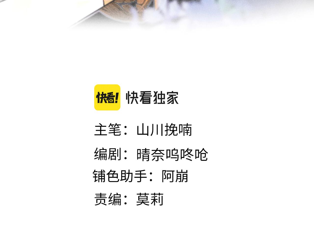第三十四章 金风17