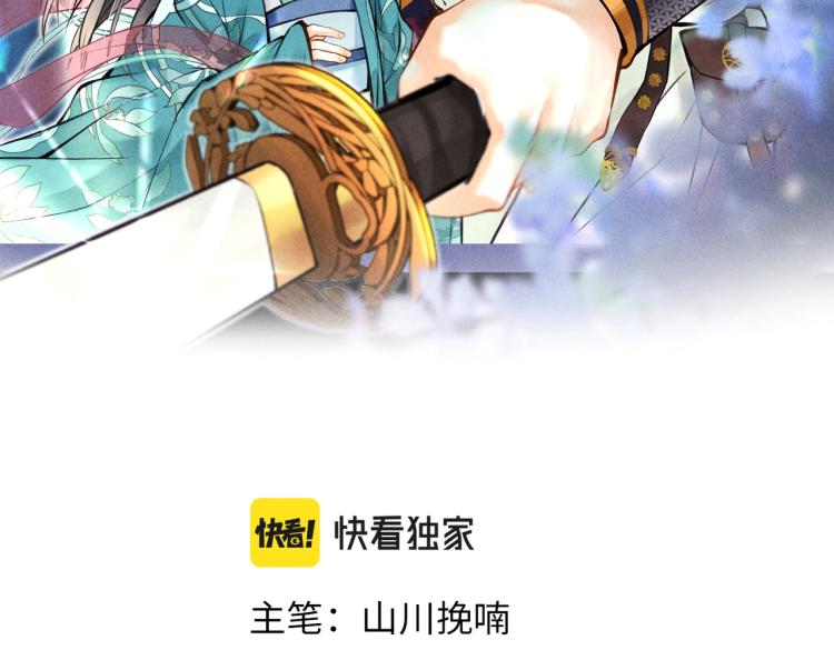 第二十七章 相携之际28