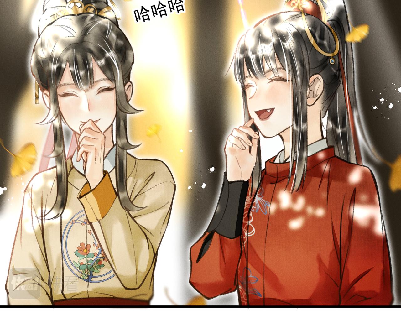 第三十四章 金风31