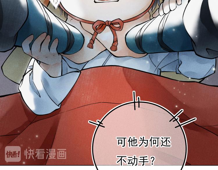 第二章 我就萌混一下6