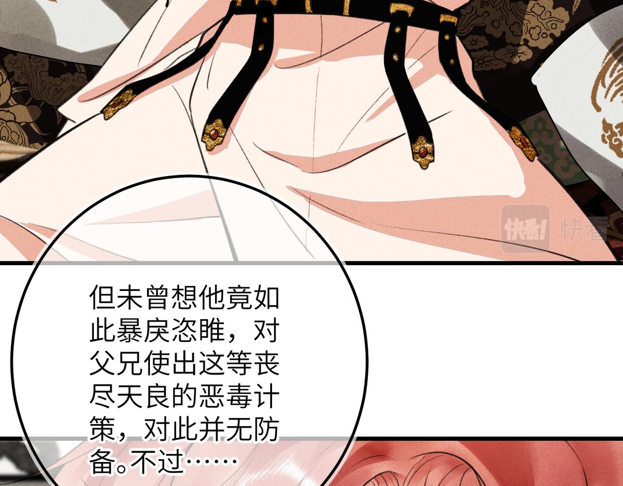 第六十章 一别一逢96