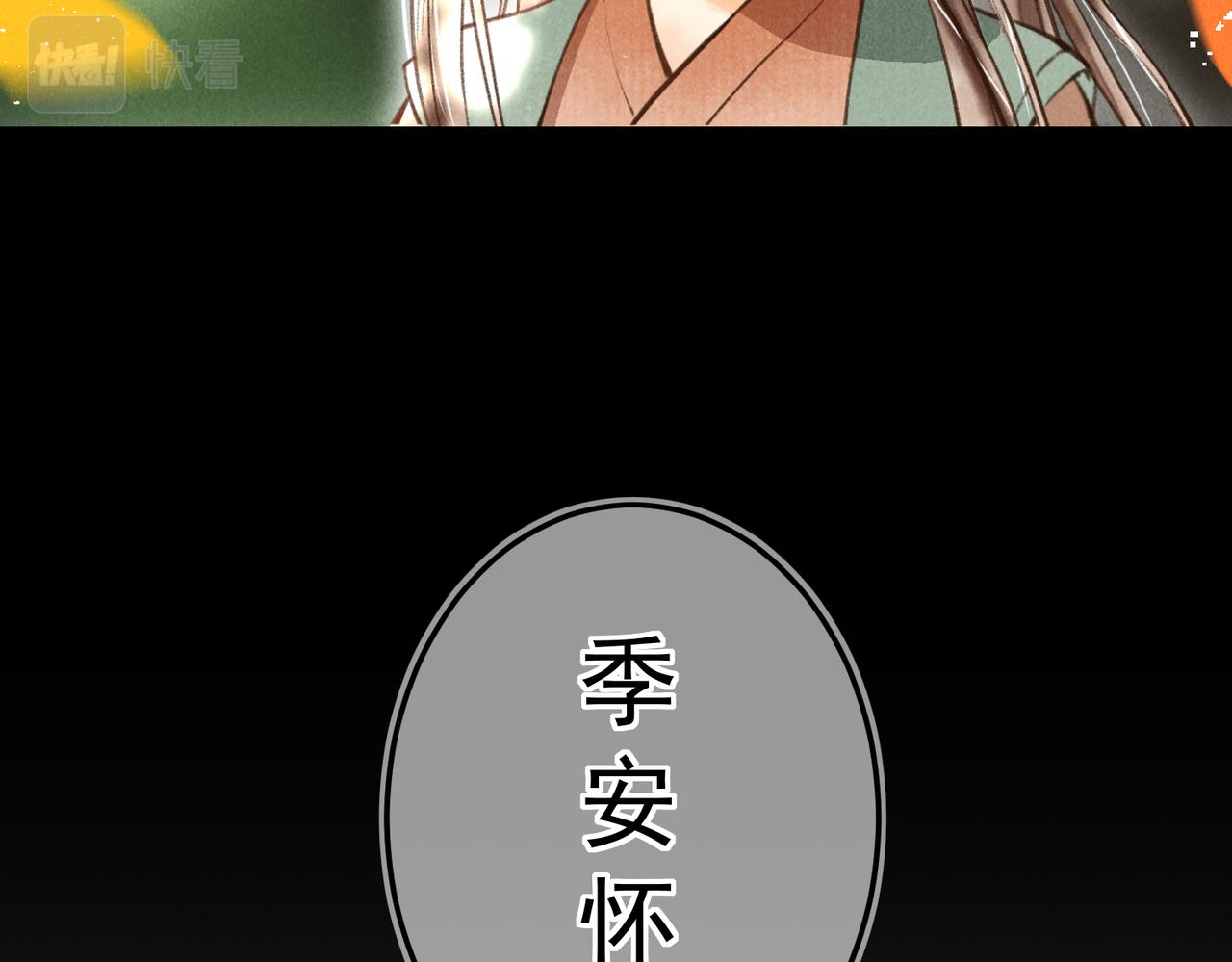 第三十六章 阴云密布34