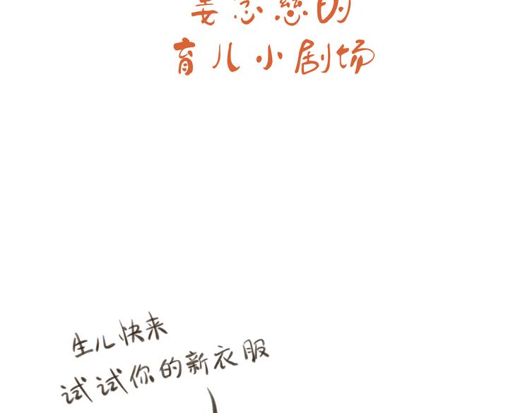 第十二章 新月68