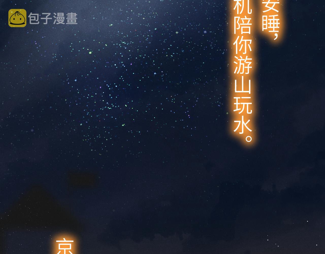 第八十三章 两厢情愿69