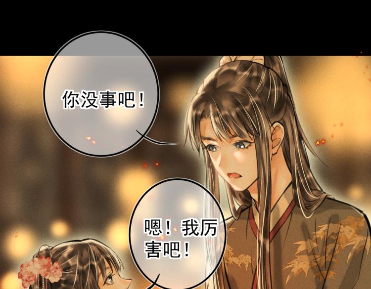 第二十九章 兄弟之争13