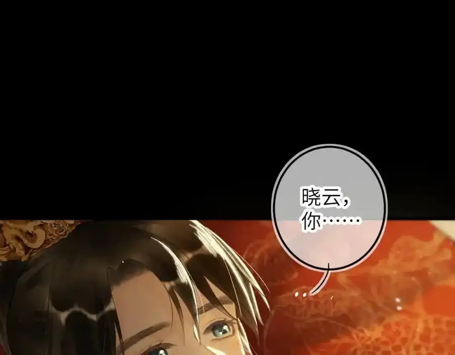 第一百零二章 百岁之好71
