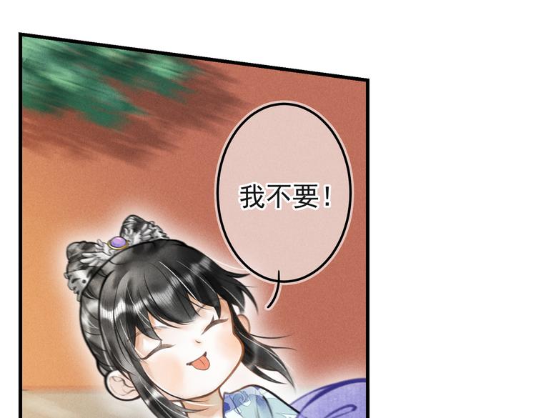 第十二章 新月25