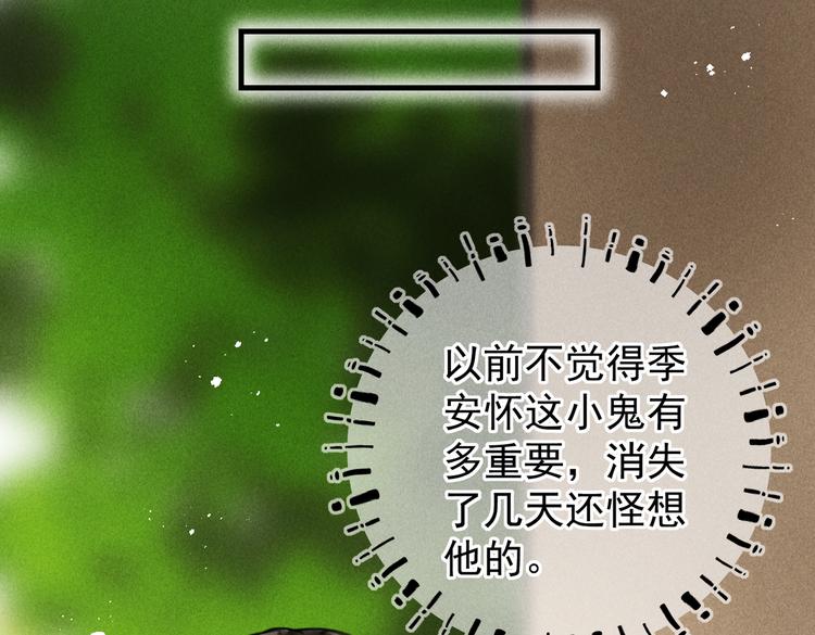 第九章 铁打的失踪流水的担忧71