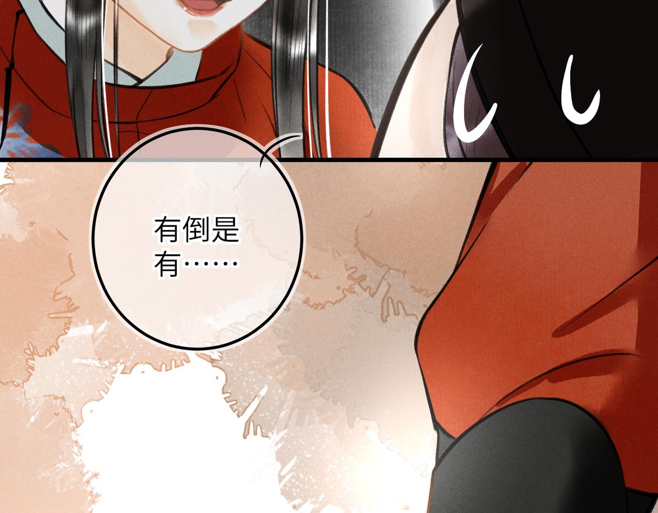 第四十二章 难道是他？64