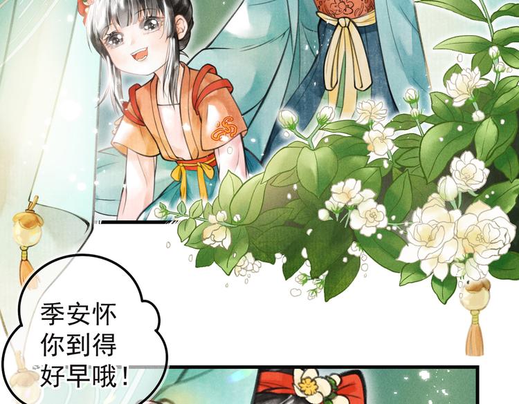 第五章 离别与相遇28
