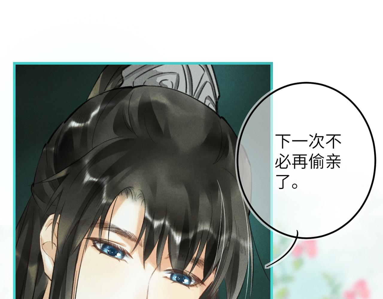 第六十章 一别一逢35