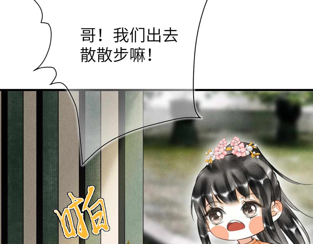 第五十一章 送于远方3