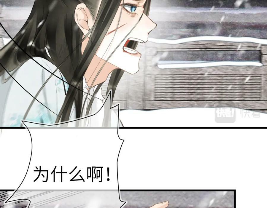 第九十六章 尘烟障目50