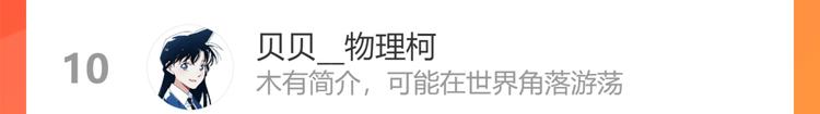 第十六章 满月101