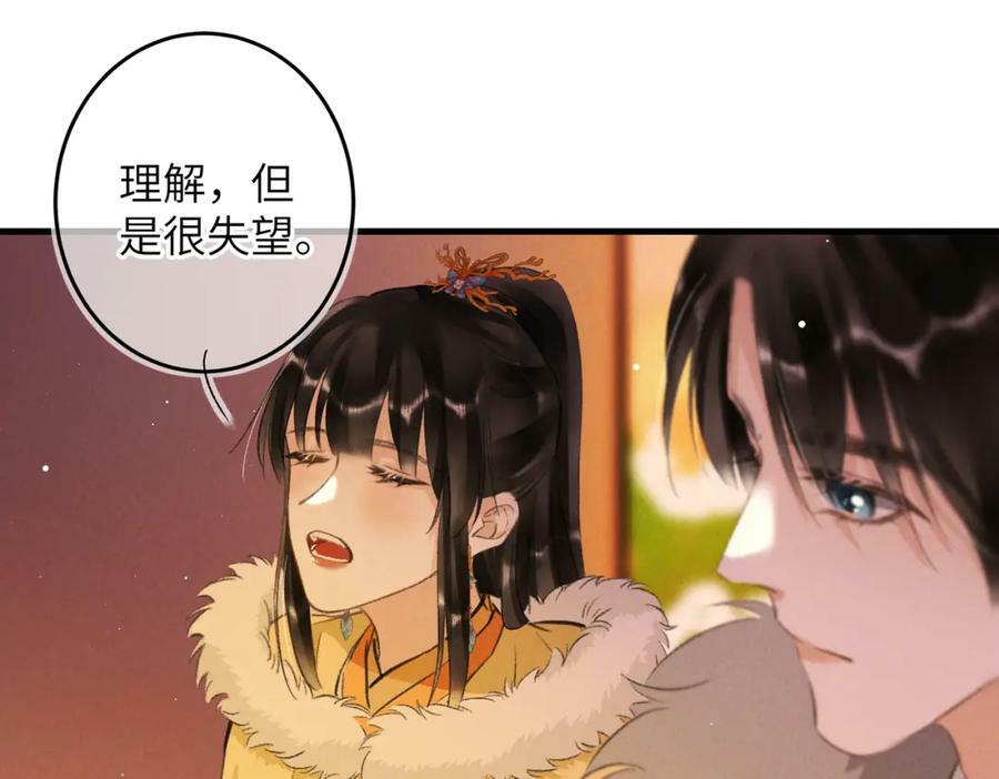 第一百章 荣辱与共67