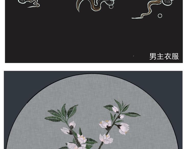 第五章 离别与相遇105