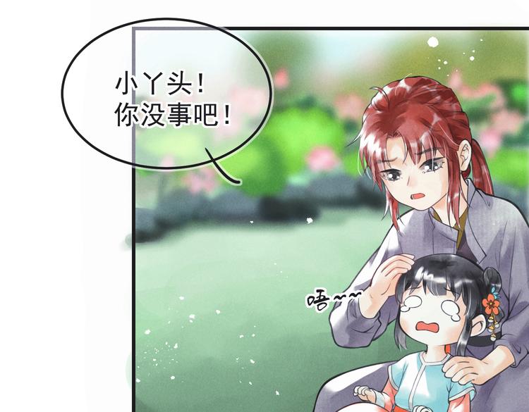 第六章 相处与争吵35