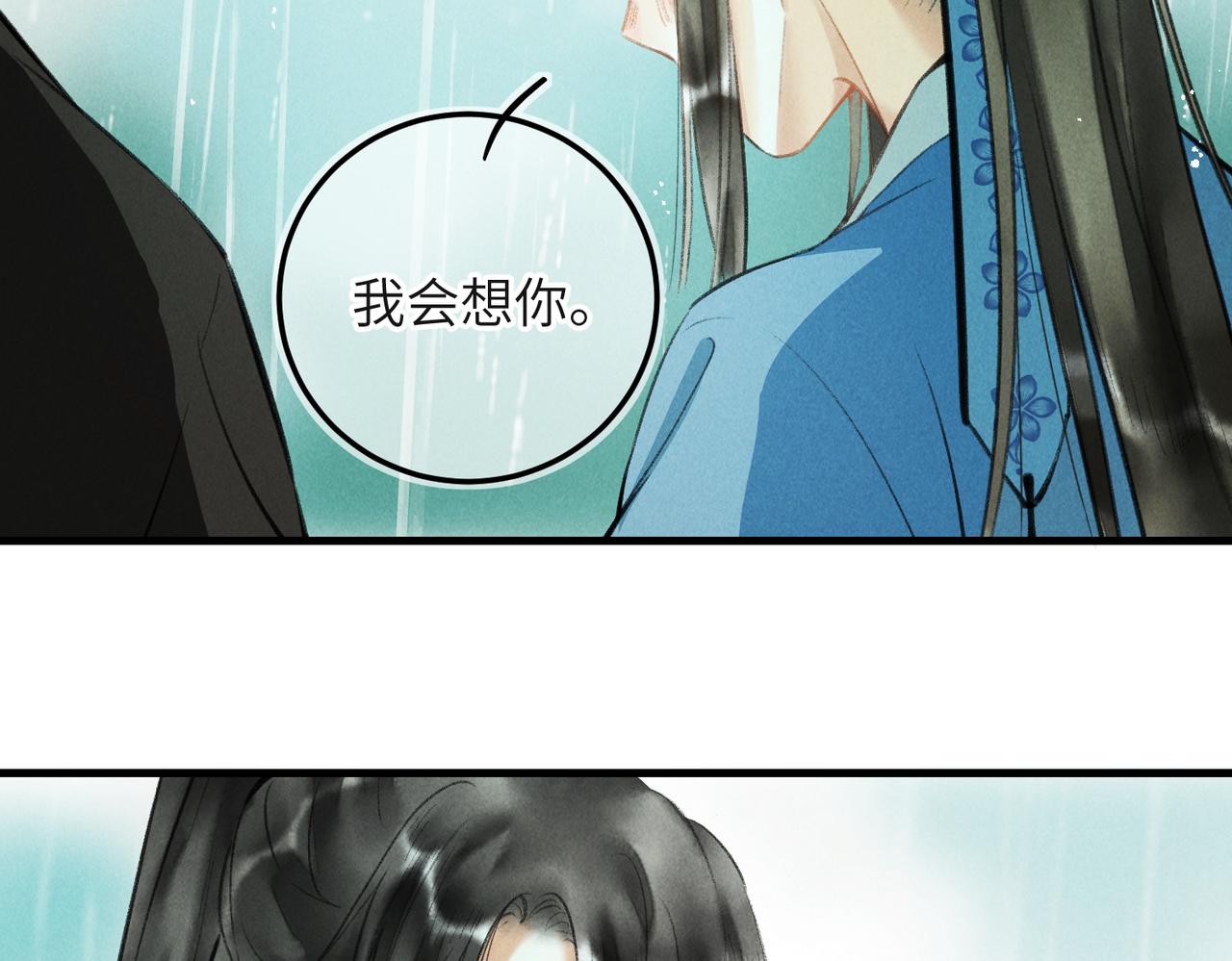 第六十章 一别一逢3