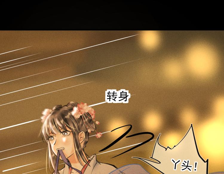 第二十八章 心动之时68
