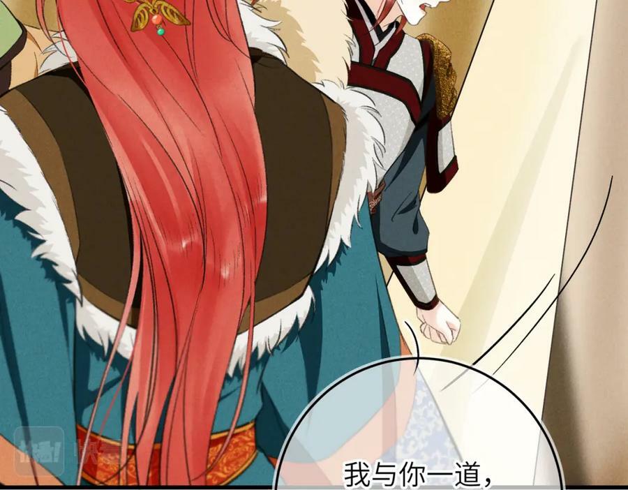 第八十九章 潸然泪下103
