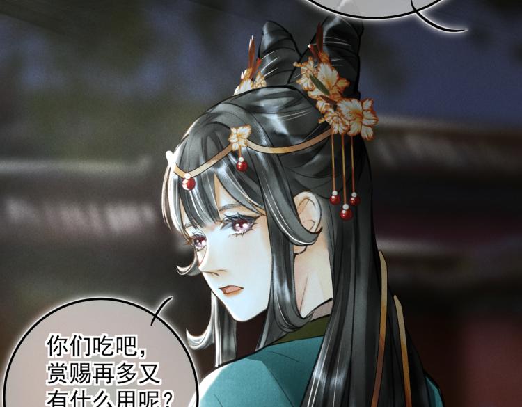 番外 中秋月圆17