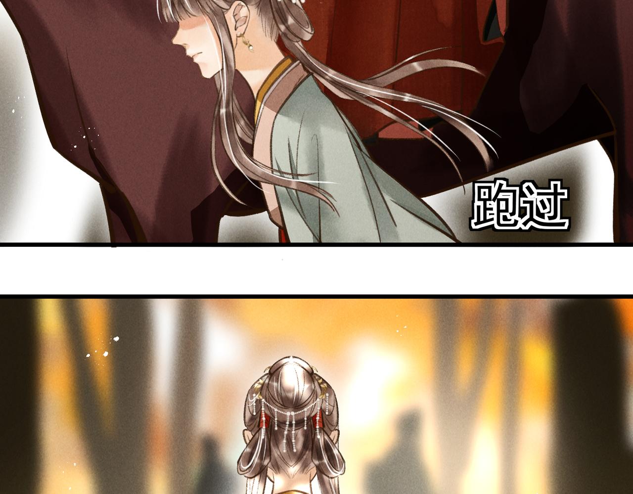 第三十四章 金风56